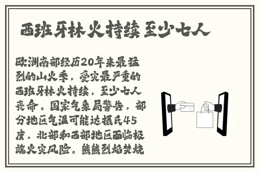 解密黑又硬巴斯狂砍3714