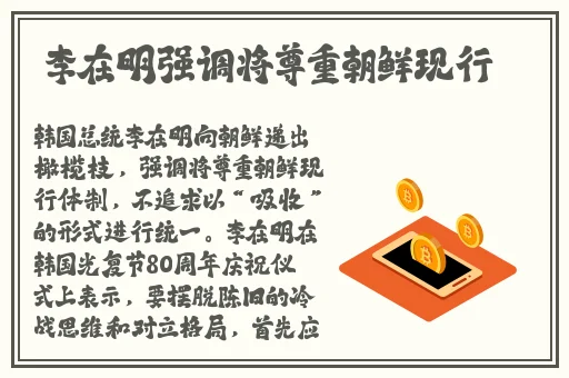 日韩精品亚洲专在线电影