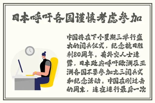 一区二区精品