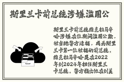 羞羞漫画网站首页